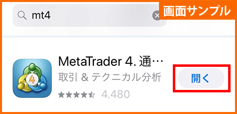 「インストール」をタップし、MetaTrader4をインストールします。