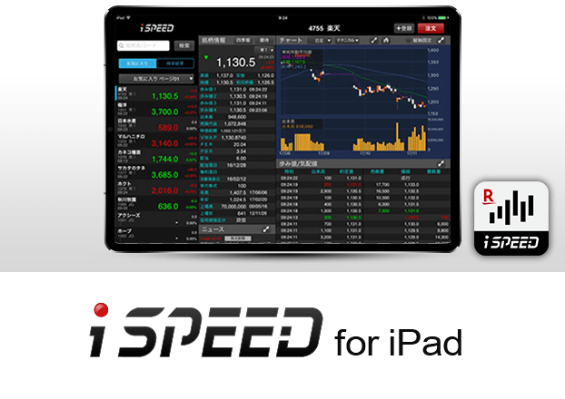 iSPEED for iPad