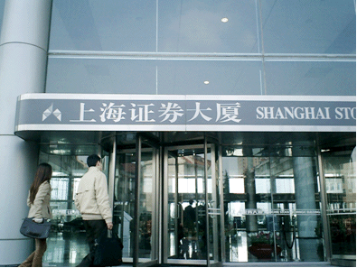第2章 中国株式マーケットの概要 上 上海 深センの本土市場 入門講座 中国株式 海外株式 Etf 楽天証券