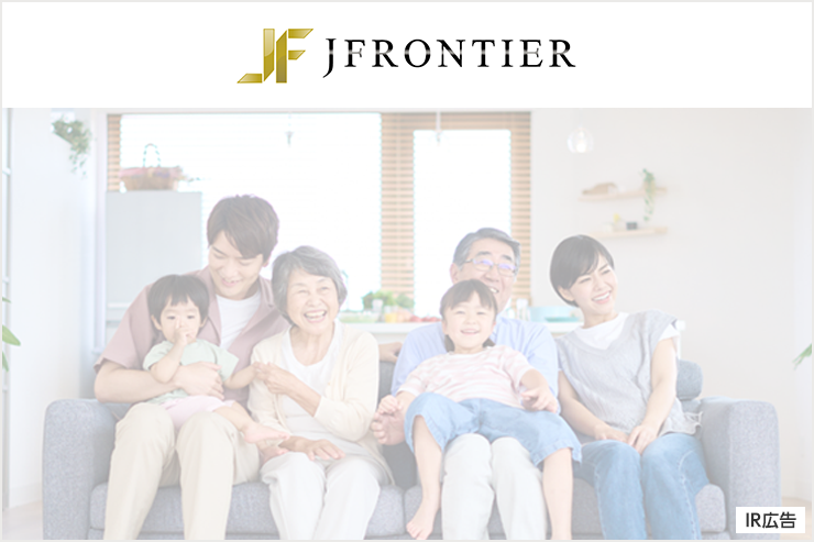 【IR広告】ジェイフロンティア　医療のDX化を推進するヘルスケアテック企業